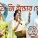 Mamata Banerjee names Nitish Kumar, Hemant Soren, Akhilesh Yadav as 2024 pollallies
